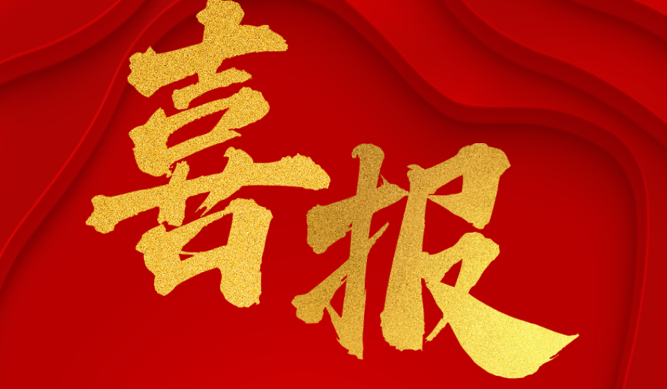 康德權