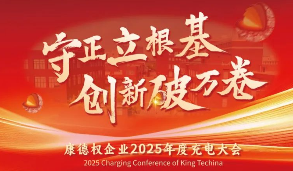 康德權(quán)