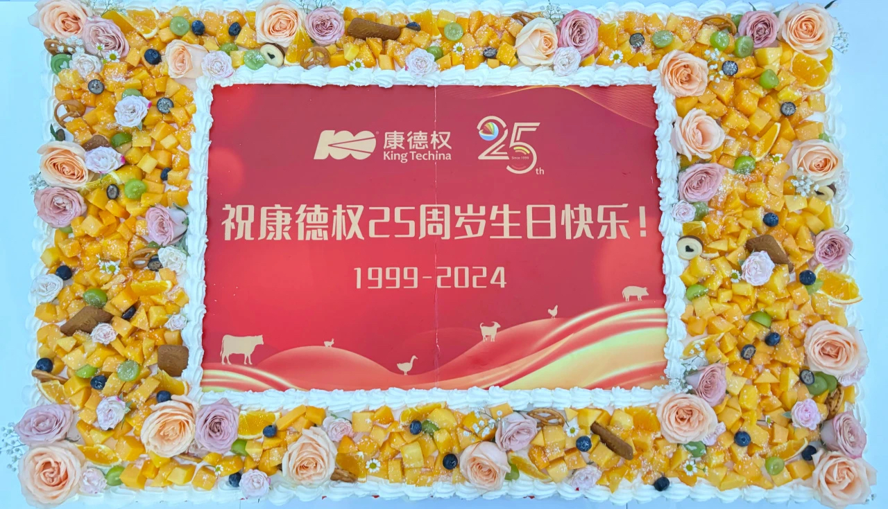 微信圖片_20240718162025.jpg
