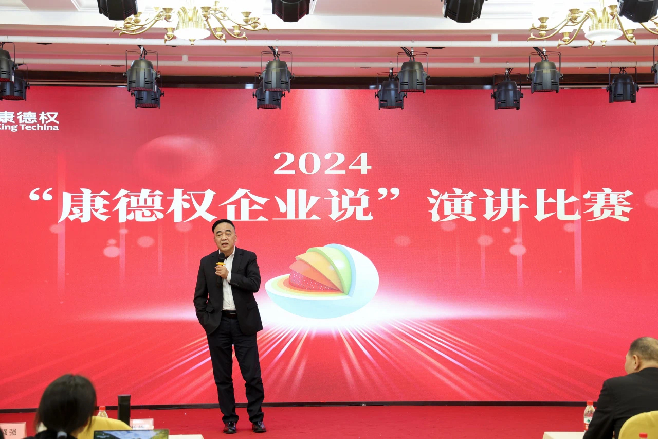 微信圖片_20241202155147.jpg
