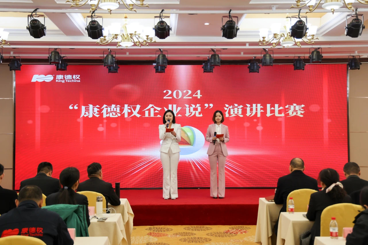微信圖片_202412021551471.jpg