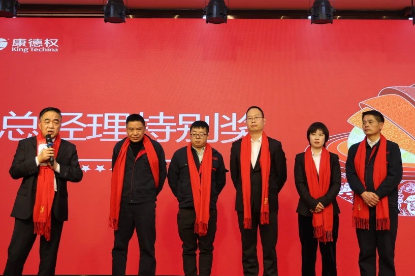總經(jīng)理特別獎(jiǎng).jpg