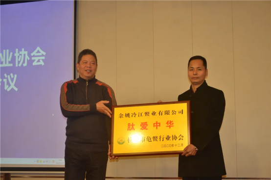 水產(chǎn)前言2020-12-28“高手思維：專注“小產(chǎn)品”讓這家企業(yè)，成為全球三大名企之一”5988.png