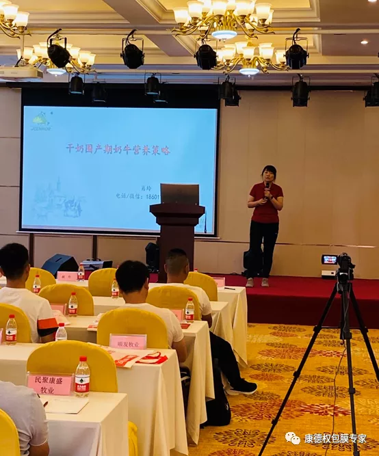“愛·健·康”技術交流會 ----圍產(chǎn)期營養(yǎng)管理技術交流暨蓋棒新產(chǎn)品發(fā)布會350.png