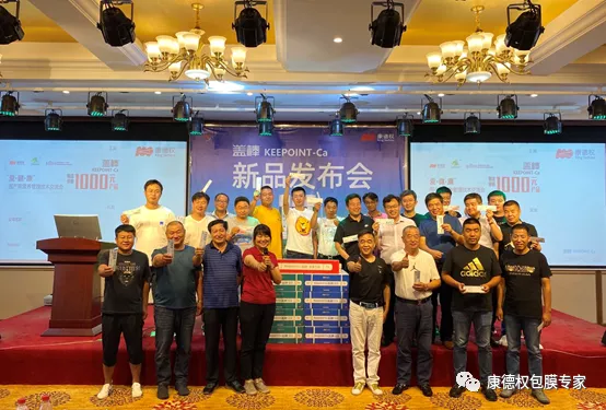 “愛·健·康”技術交流會 ----圍產(chǎn)期營養(yǎng)管理技術交流暨蓋棒新產(chǎn)品發(fā)布會671.png