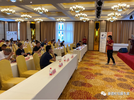 “愛·健·康”技術交流會 ----圍產(chǎn)期營養(yǎng)管理技術交流暨蓋棒新產(chǎn)品發(fā)布會881.png