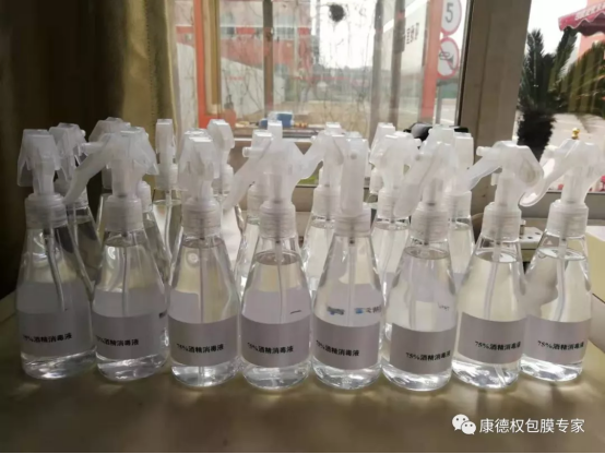 面對疫情，康德權的全面防控戰(zhàn)1447.png