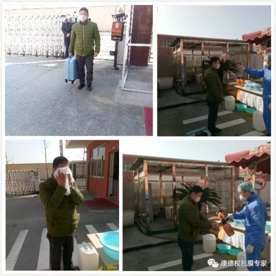 面對疫情，康德權的全面防控戰(zhàn)1504.png