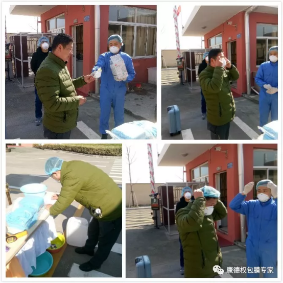 面對疫情，康德權的全面防控戰(zhàn)1544.png