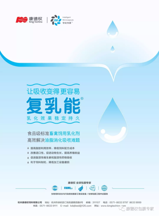 喜訊，喜訊！熱烈祝賀康德權(quán)榮獲第二十一屆中國專利優(yōu)秀獎(jiǎng)484.png