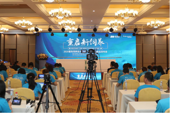 迎戰(zhàn)無抗 如何多維重啟飼養(yǎng)新模式？— —2020畜牧飼養(yǎng)技術(shù)論壇暨康丸德川新品發(fā)布會隆重舉行258.png