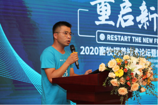 迎戰(zhàn)無抗 如何多維重啟飼養(yǎng)新模式？— —2020畜牧飼養(yǎng)技術(shù)論壇暨康丸德川新品發(fā)布會隆重舉行558.png