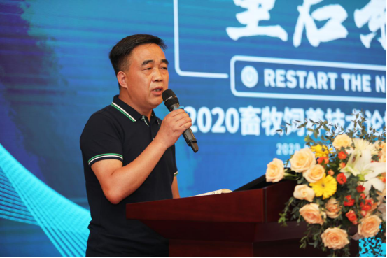 迎戰(zhàn)無抗 如何多維重啟飼養(yǎng)新模式？— —2020畜牧飼養(yǎng)技術(shù)論壇暨康丸德川新品發(fā)布會隆重舉行571.png
