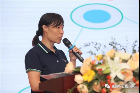 迎戰(zhàn)無抗 如何多維重啟飼養(yǎng)新模式？— —2020畜牧飼養(yǎng)技術(shù)論壇暨康丸德川新品發(fā)布會隆重舉行1069.png
