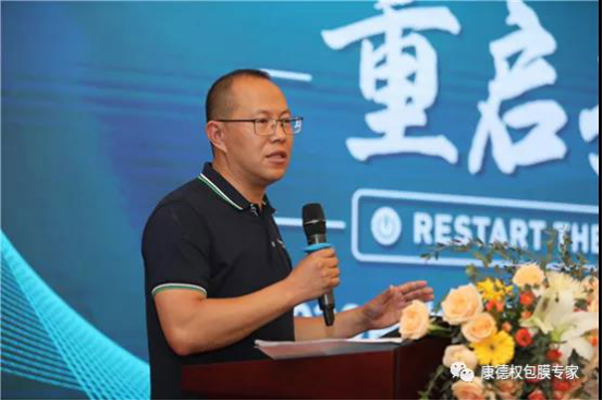 迎戰(zhàn)無抗 如何多維重啟飼養(yǎng)新模式？— —2020畜牧飼養(yǎng)技術(shù)論壇暨康丸德川新品發(fā)布會隆重舉行1688.png
