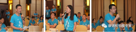 迎戰(zhàn)無抗 如何多維重啟飼養(yǎng)新模式？— —2020畜牧飼養(yǎng)技術(shù)論壇暨康丸德川新品發(fā)布會隆重舉行2818.png