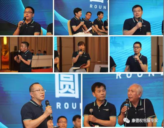 迎戰(zhàn)無抗 如何多維重啟飼養(yǎng)新模式？— —2020畜牧飼養(yǎng)技術(shù)論壇暨康丸德川新品發(fā)布會隆重舉行3032.png